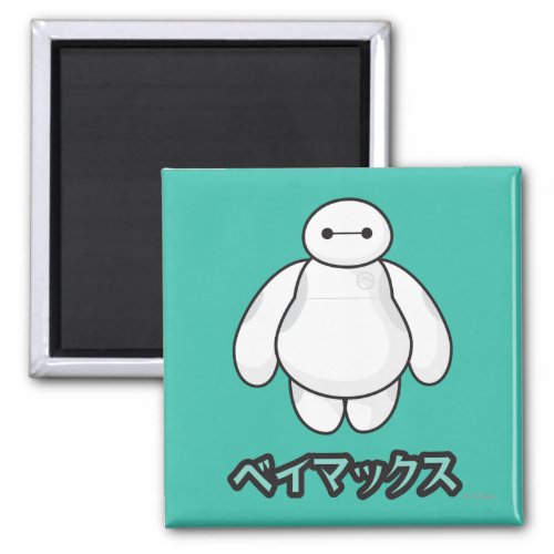 Baymax Green Graphic Magnet