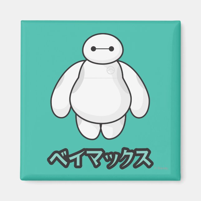 Baymax Green Graphic Magnet (Front)