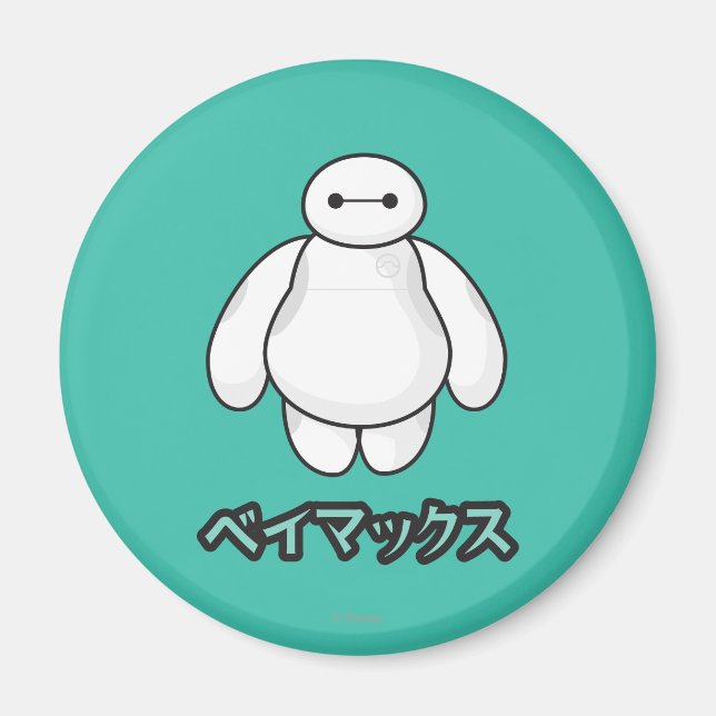 Baymax Green Graphic Magnet (Front)