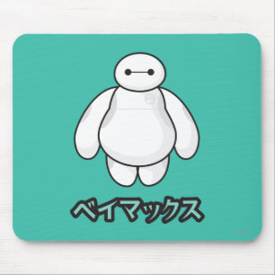 Baymax Green Graphic Mouse Pad