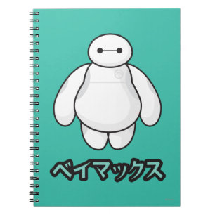 Baymax Green Graphic Notebook