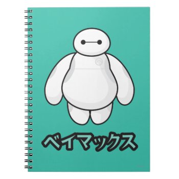 Baymax Green Graphic Notebook by bighero6 at Zazzle