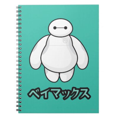 Baymax Green Graphic Notebook