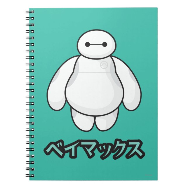 Baymax Green Graphic Notebook (Front)