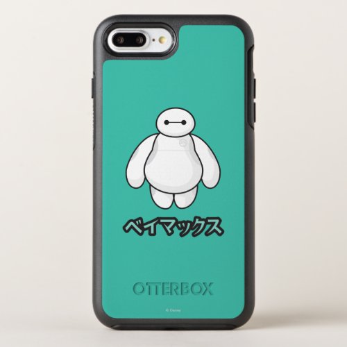Baymax Green Graphic OtterBox Symmetry iPhone 8 Plus7 Plus Case