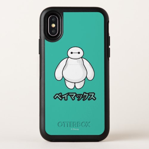 Baymax Green Graphic OtterBox Symmetry iPhone X Case