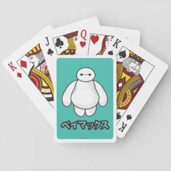 Baymax Green Graphic Playing Cards by bighero6 at Zazzle