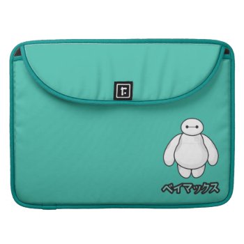 Baymax Green Graphic Sleeve For Macbooks by bighero6 at Zazzle