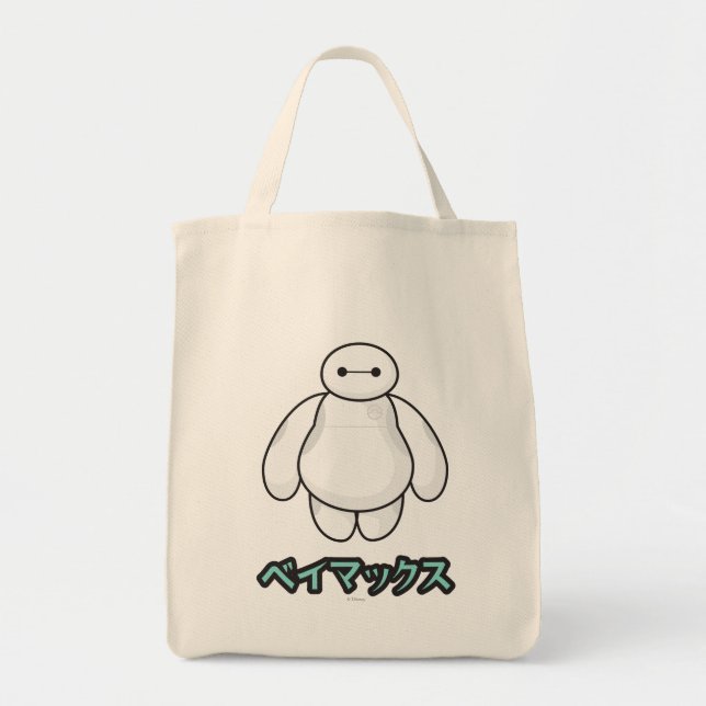 Baymax Green Graphic Tote Bag (Front)