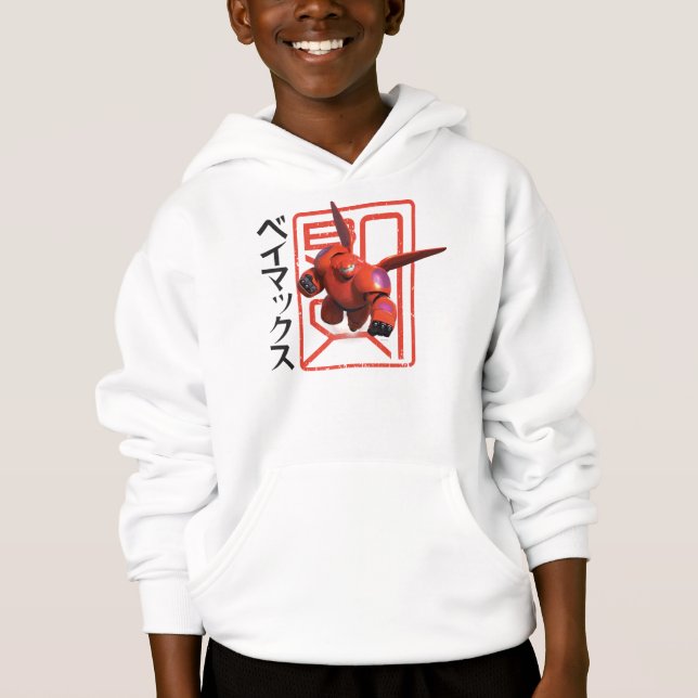 Baymax Hoodie (Front)