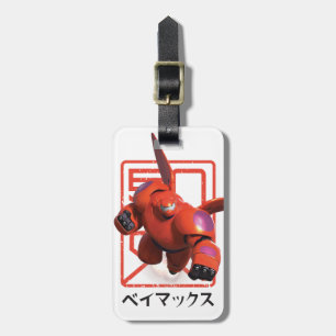 Baymax Luggage Tag