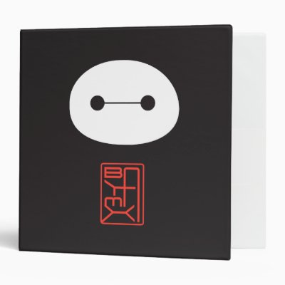 Baymax Seal 3 Ring Binder