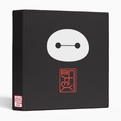 Baymax Seal 3 Ring Binder
