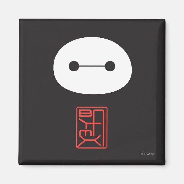 Baymax Seal Magnet (Front)