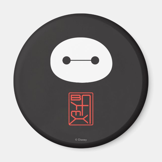 Baymax Seal Magnet (Front)