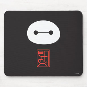 Baymax Seal Mouse Pad