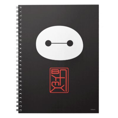 Baymax Seal Notebook