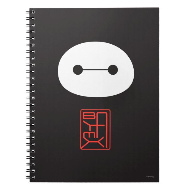 Baymax Seal Notebook (Front)