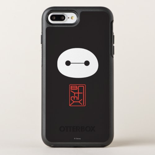 Baymax Seal OtterBox Symmetry iPhone 8 Plus7 Plus Case
