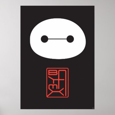 Baymax Seal Poster