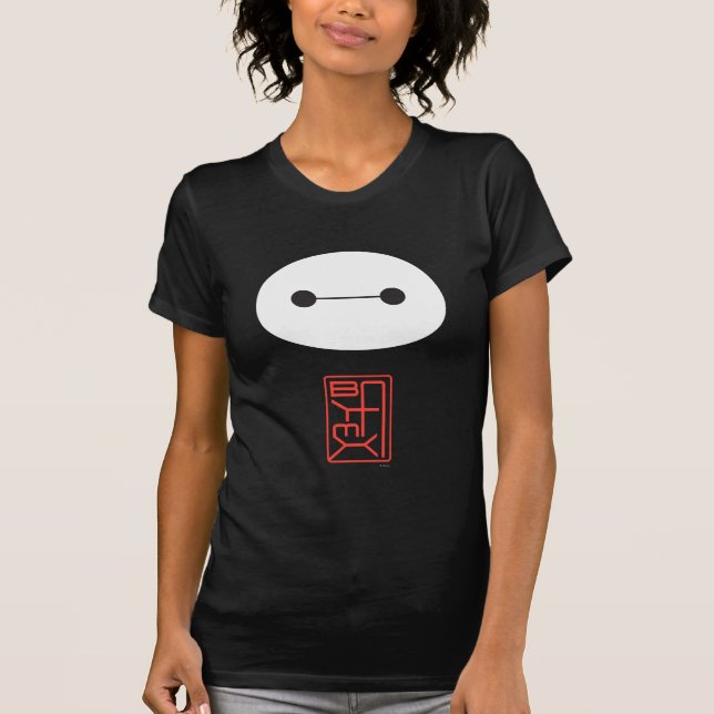 Baymax Seal T-Shirt (Front)