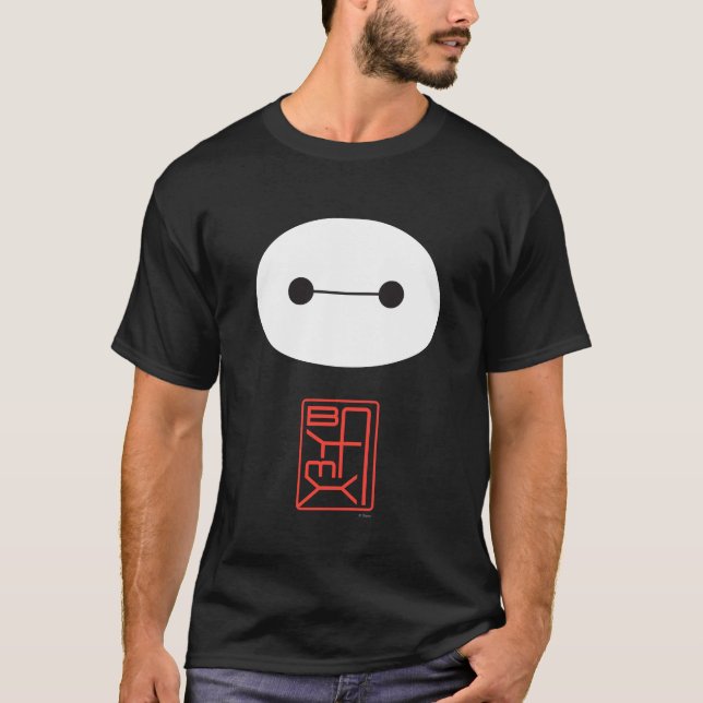 Baymax Seal T-Shirt (Front)