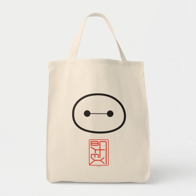 Baymax Seal Tote Bag (Front)