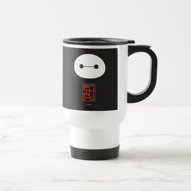 Baymax Seal Travel Mug (Right)