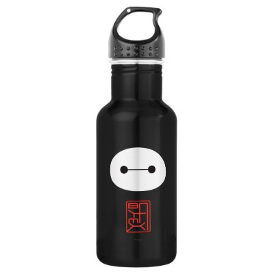 Baymax Seal Water Bottle