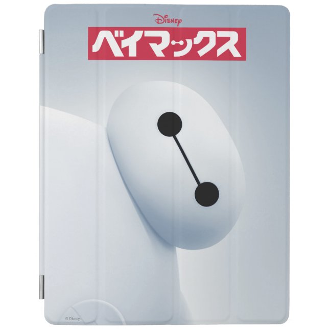 Baymax Self Image iPad Air Cover (Front)
