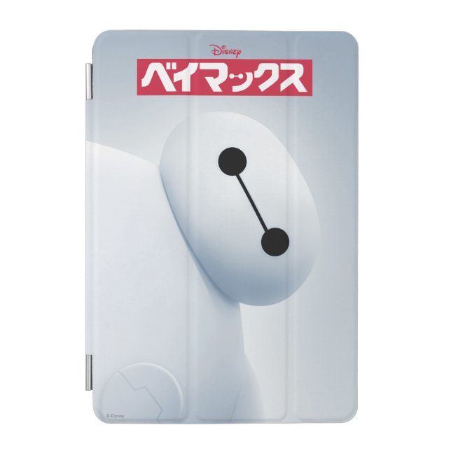 Baymax Self Image iPad Mini Cover (Front)