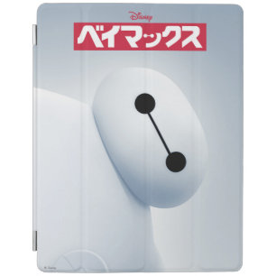 Baymax Self Image iPad Smart Cover