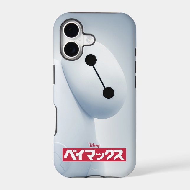 Baymax Self Image Iphone Case (Back)