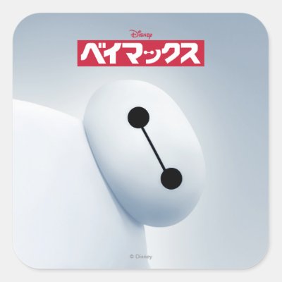 Baymax Selfie T-Shirts & Gifts