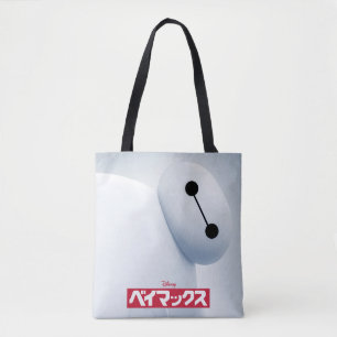 Baymax Self Image Tote Bag
