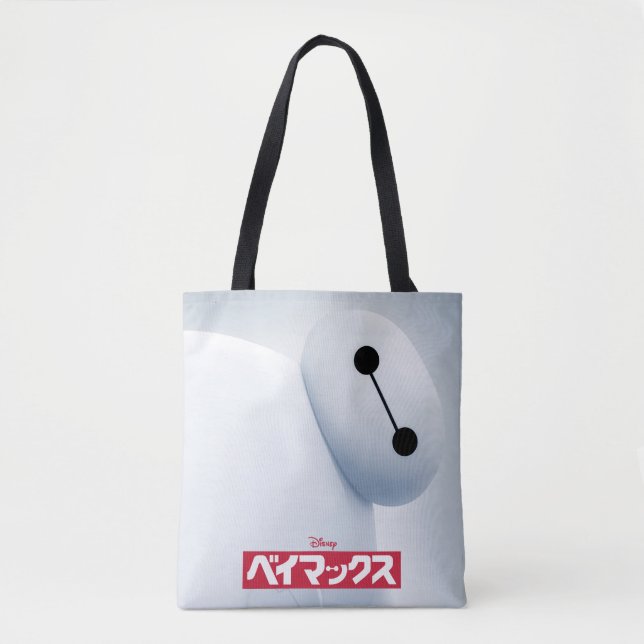 Baymax Self Image Tote Bag (Front)