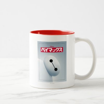 Baymax Self Image Two-Tone Coffee Mug