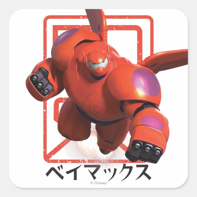 Baymax Square Sticker (Front)