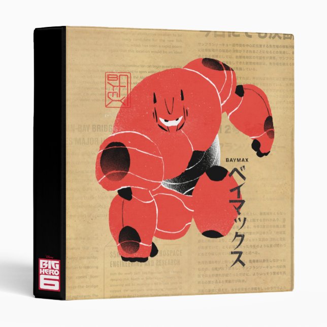 Baymax Supersuit 3 Ring Binder (Front/Spine)