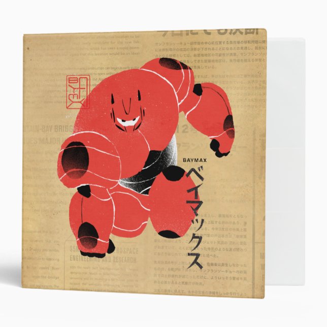 Baymax Supersuit Binder (Front/Inside)