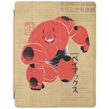 Baymax Supersuit Ipad Smart Cover by bighero6 at Zazzle