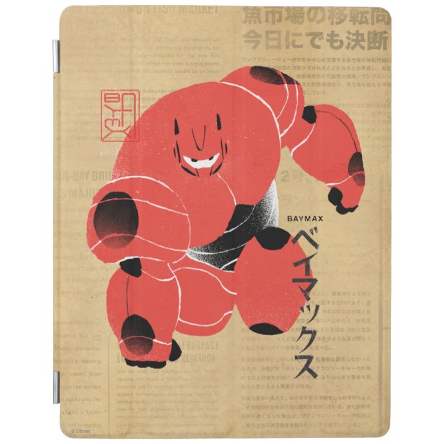 Baymax Supersuit iPad Smart Cover (Front)