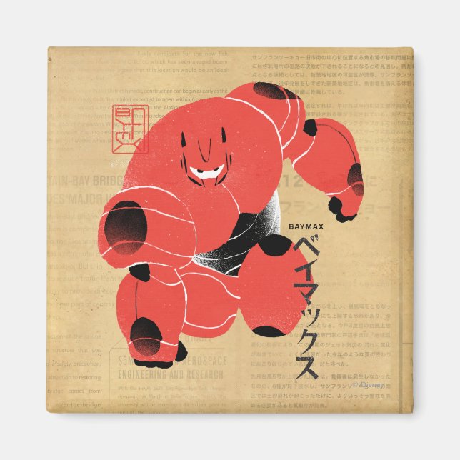 Baymax Supersuit Magnet (Front)