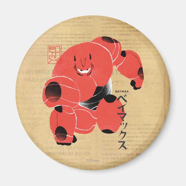 Baymax Supersuit Magnet (Front)