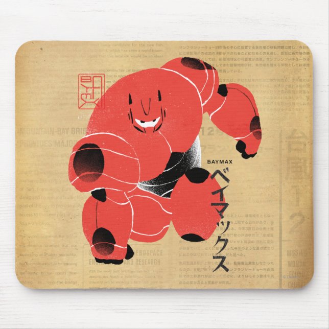 Baymax Supersuit Mouse Pad (Front)