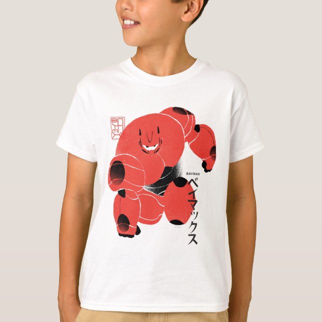 Baymax Supersuit T-Shirt (Front)