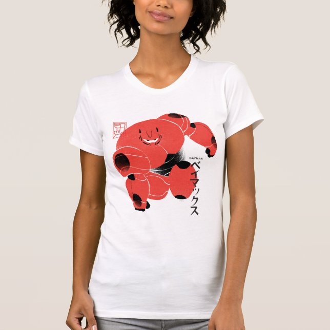 Baymax Supersuit T-Shirt (Front)