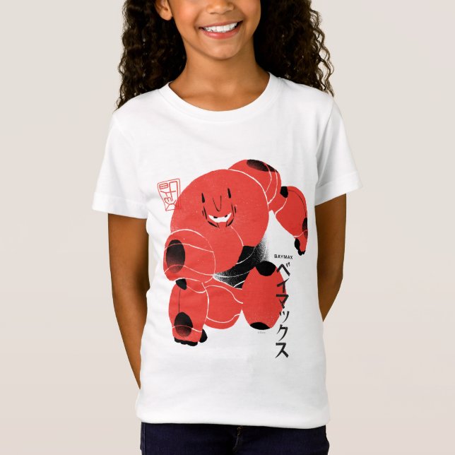 Baymax Supersuit T-Shirt (Front)