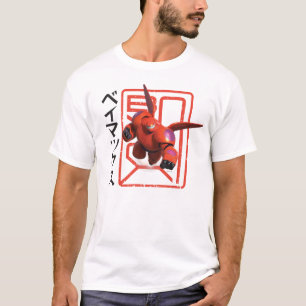 Baymax T-Shirt