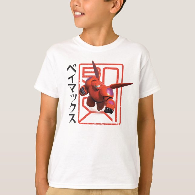 Baymax T-Shirt (Front)